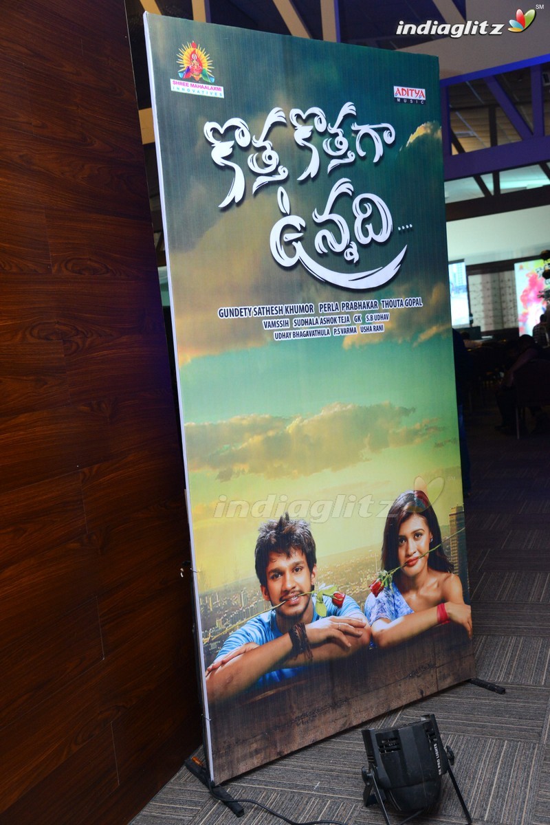 'Kotha Kothaga Unnadi' Audio Launch