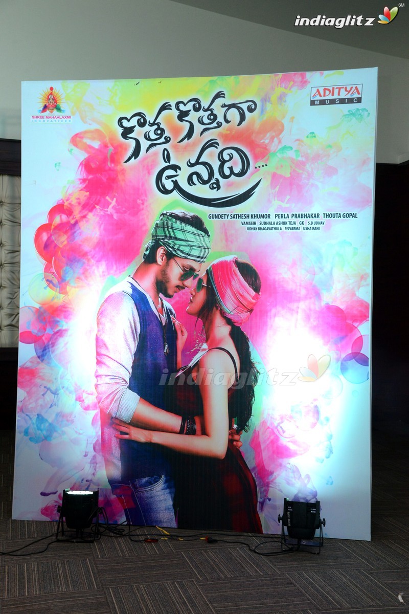 'Kotha Kothaga Unnadi' Audio Launch