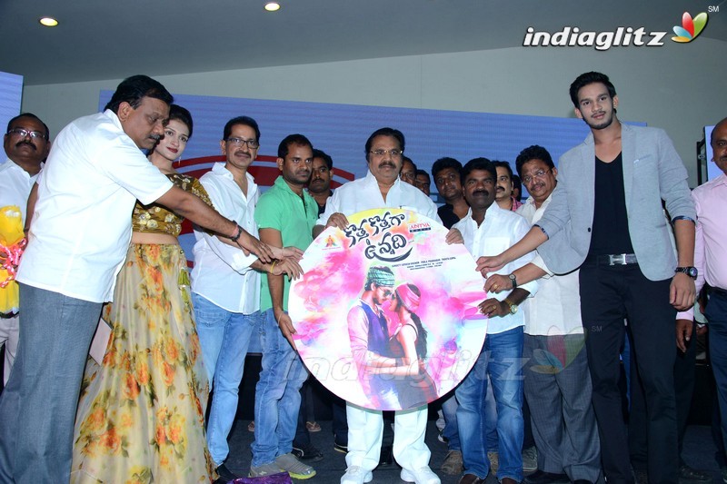 'Kotha Kothaga Unnadi' Audio Launch