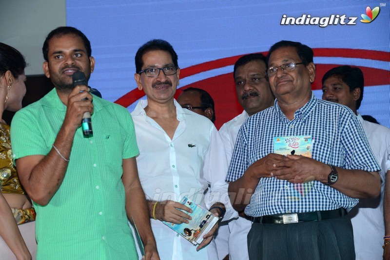 'Kotha Kothaga Unnadi' Audio Launch