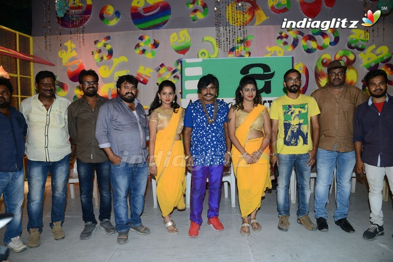 'Kobbari Matta' Song Coverage