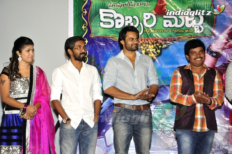 'Kobbari Matta' Trailer Launch