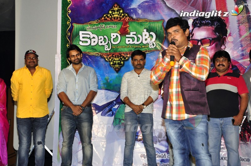 'Kobbari Matta' Trailer Launch