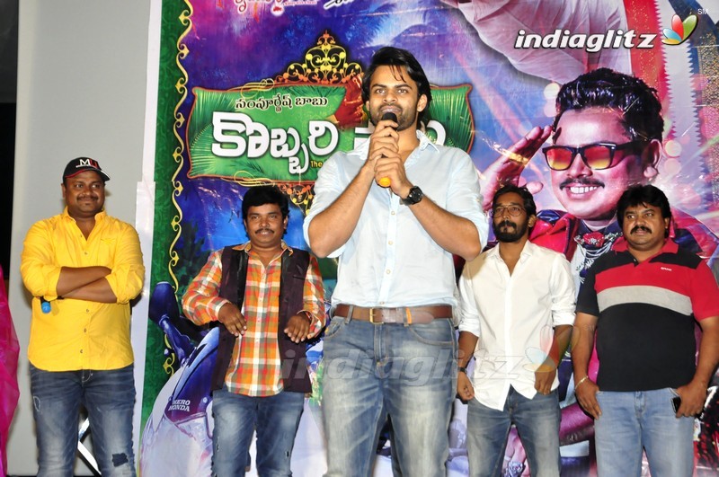 'Kobbari Matta' Trailer Launch