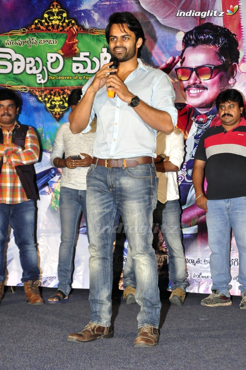 'Kobbari Matta' Trailer Launch