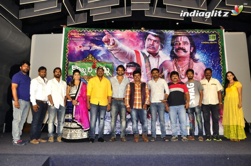 'Kobbari Matta' Trailer Launch