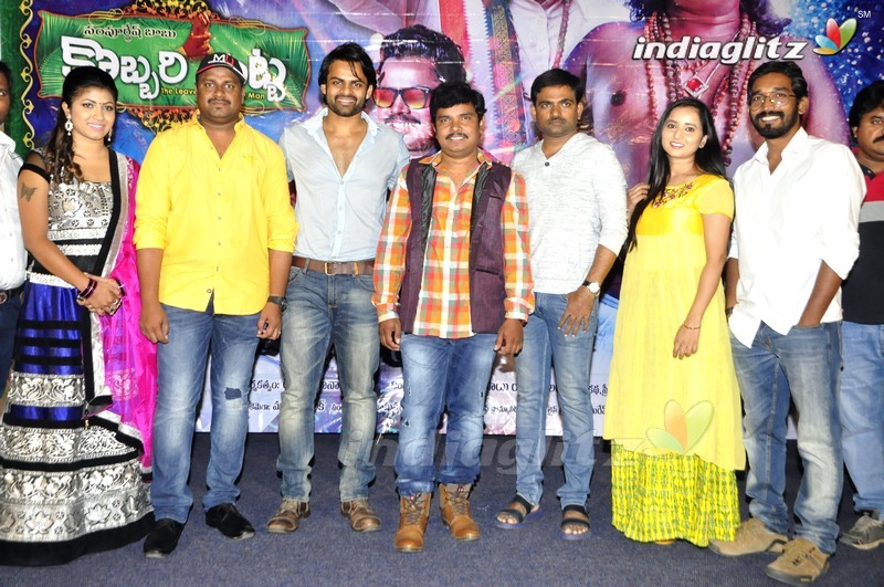 'Kobbari Matta' Trailer Launch