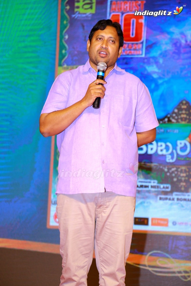 'Kobbari Matta' Pre Release