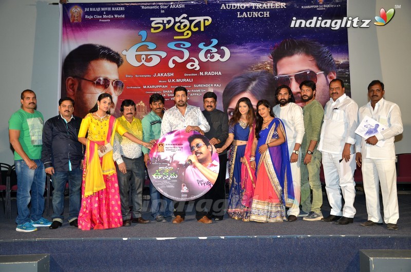 'Kothaga Vunnadu' Audio Launch