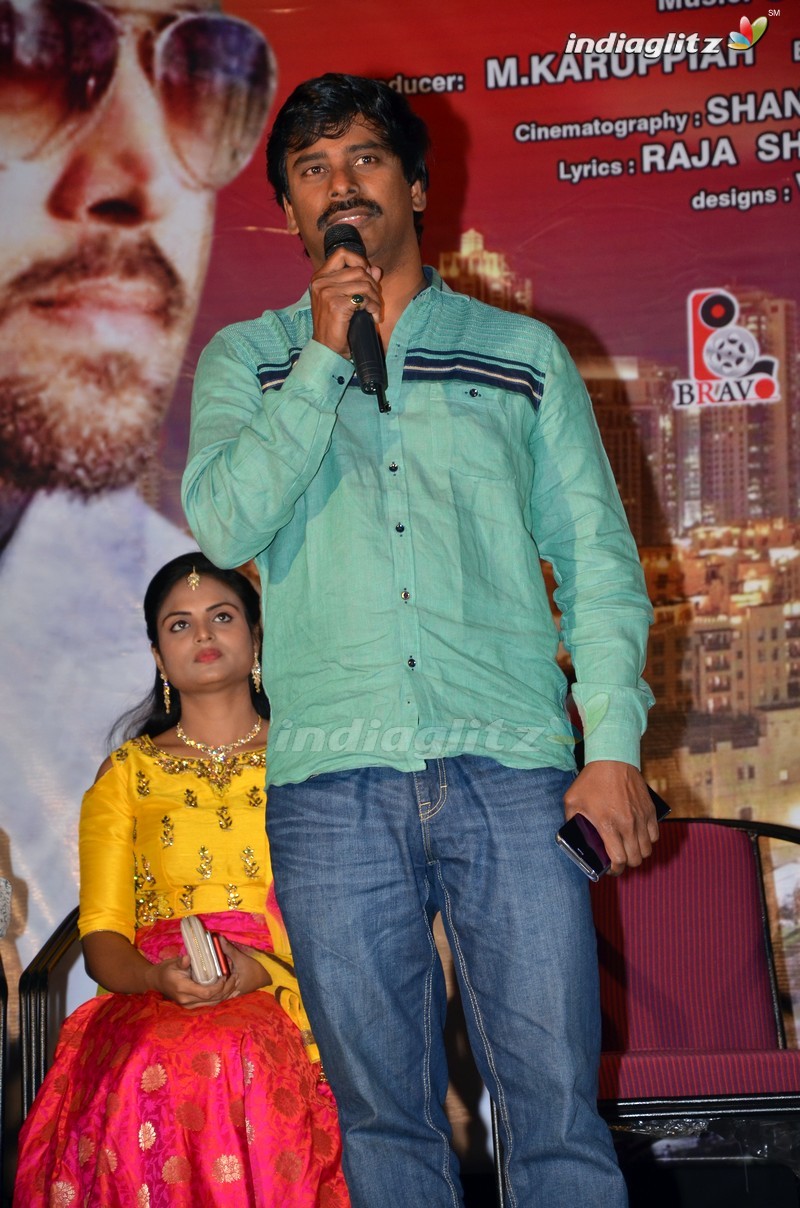 'Kothaga Vunnadu' Audio Launch