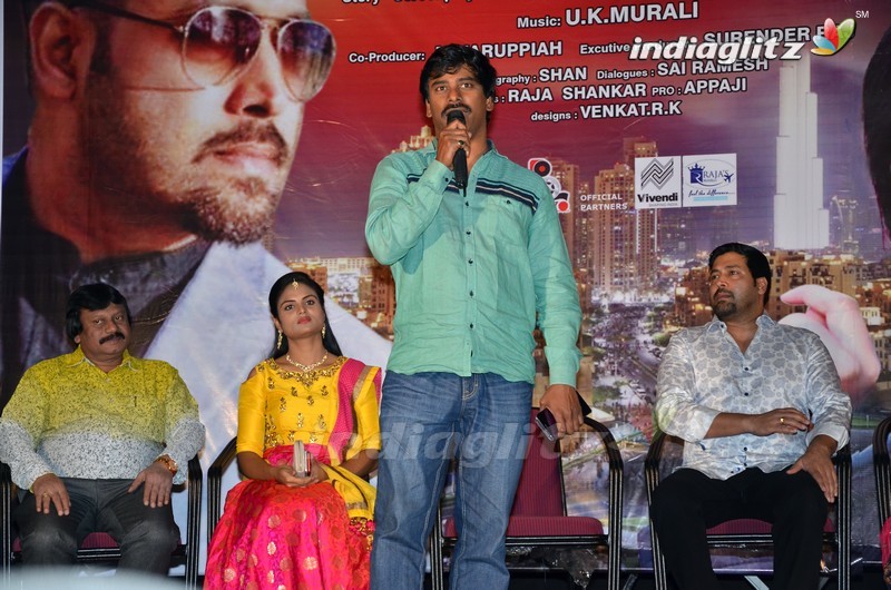 'Kothaga Vunnadu' Audio Launch