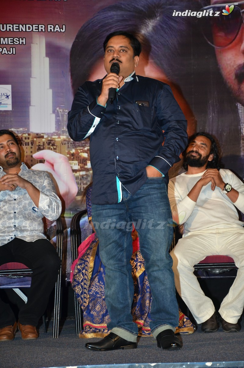 'Kothaga Vunnadu' Audio Launch