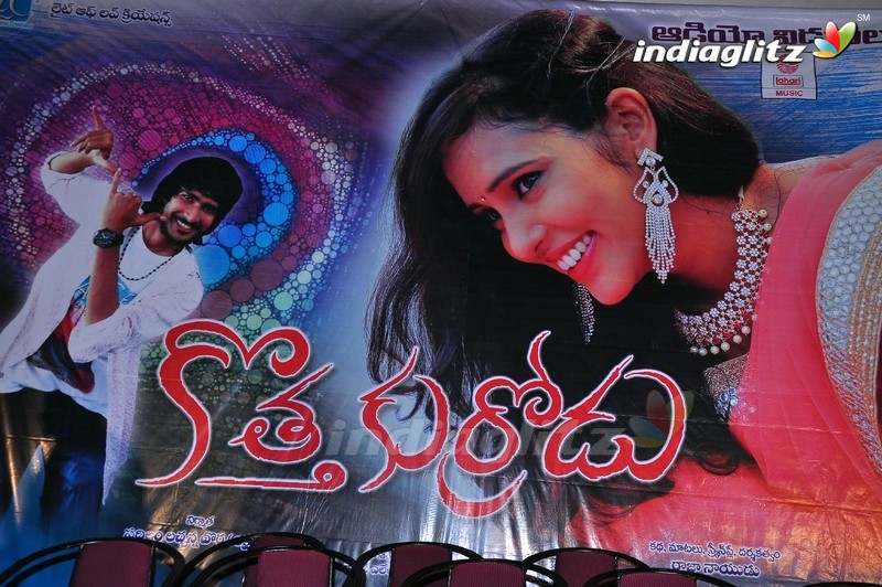 'Kotha Kurradu' Audio Launch