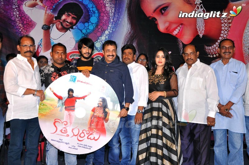 'Kotha Kurradu' Audio Launch