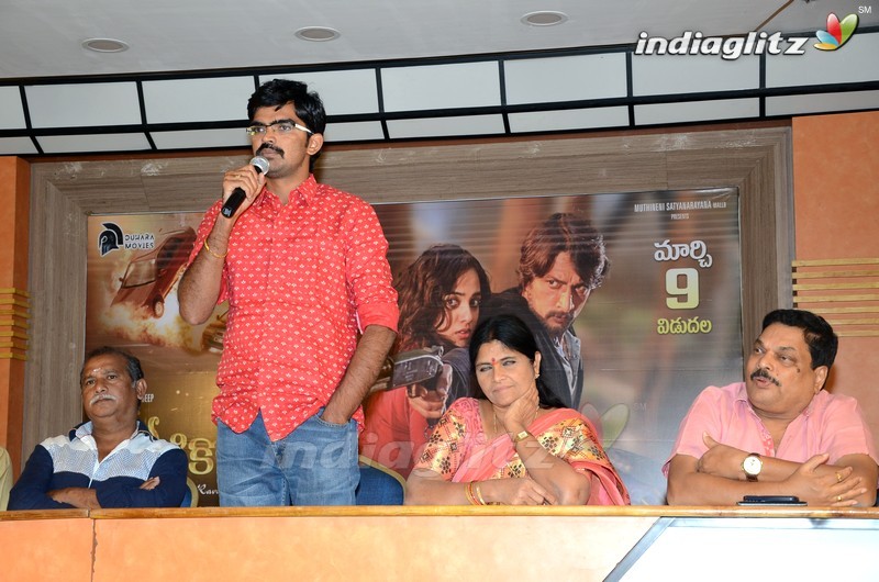 'Kotikokkadu' Press Meet