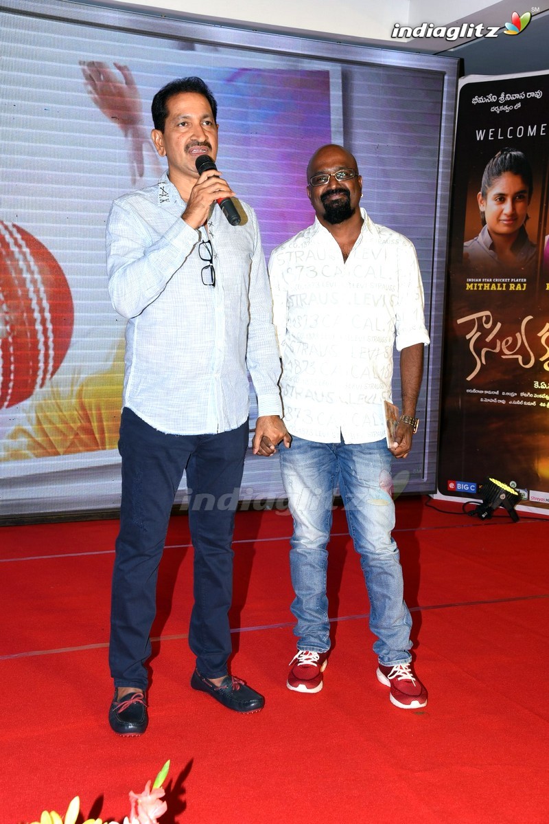 'Kousalya Krishnamurthy' Audio Launch