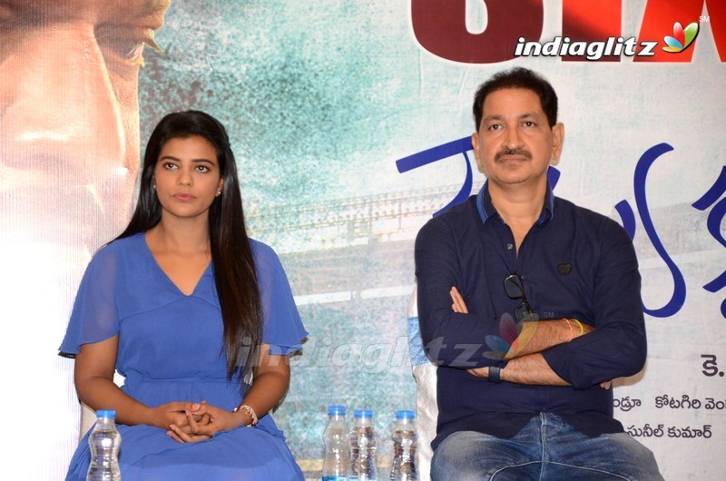 'Kousalya Krishnamurthy' Success Meet