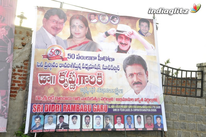 Superstar Krishna's Birthday Celebrations