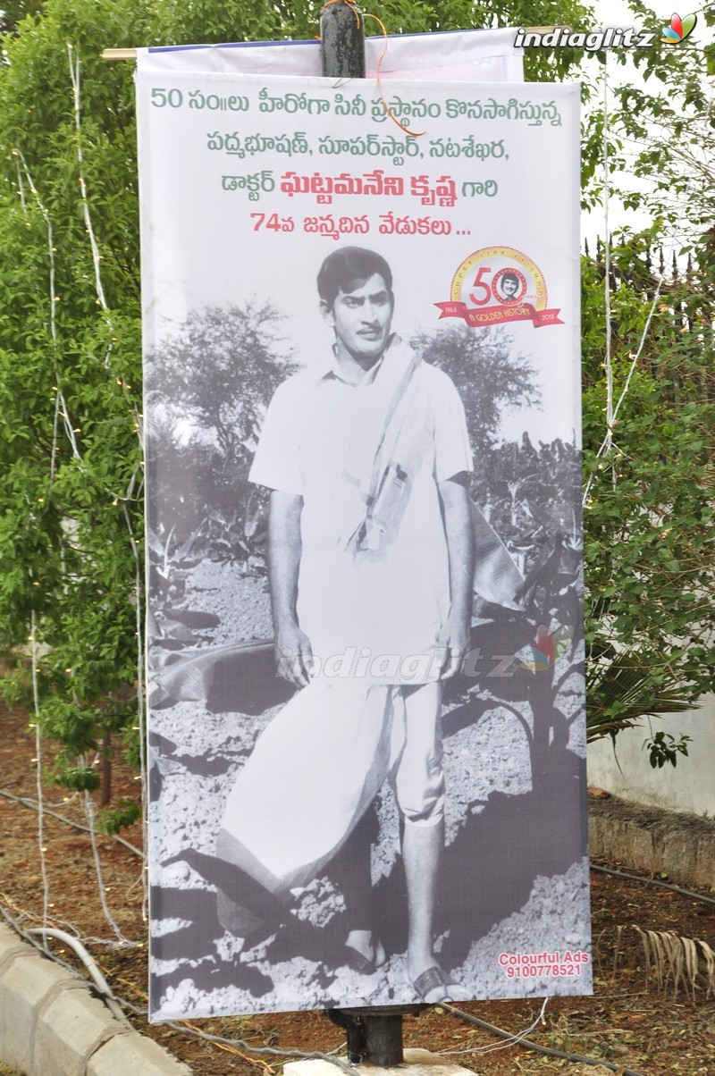 Superstar Krishna's Birthday Celebrations