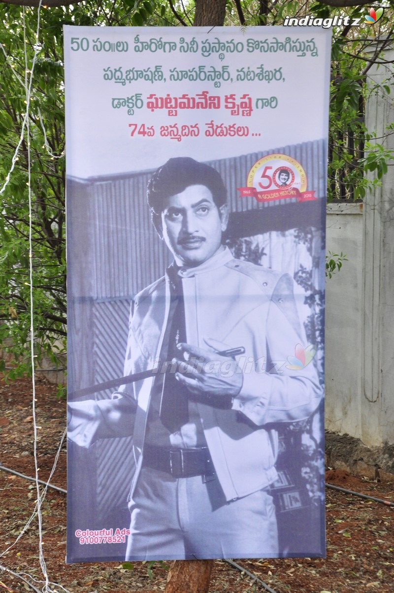 Superstar Krishna's Birthday Celebrations