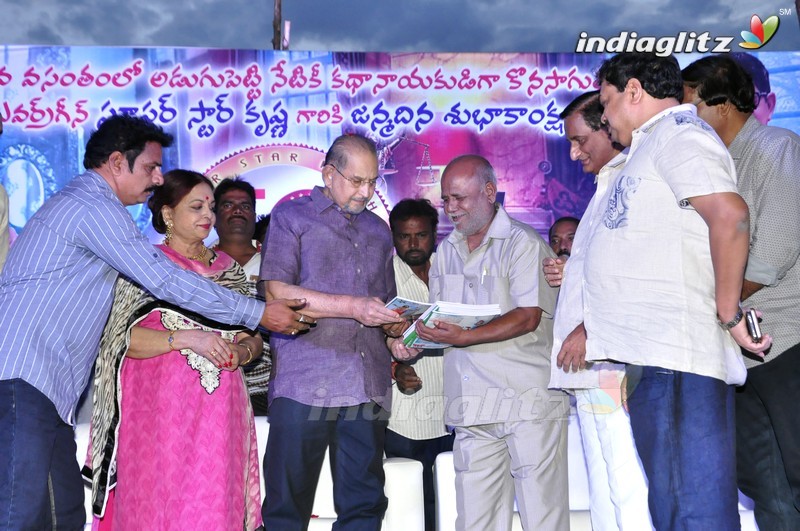 Superstar Krishna's Birthday Celebrations