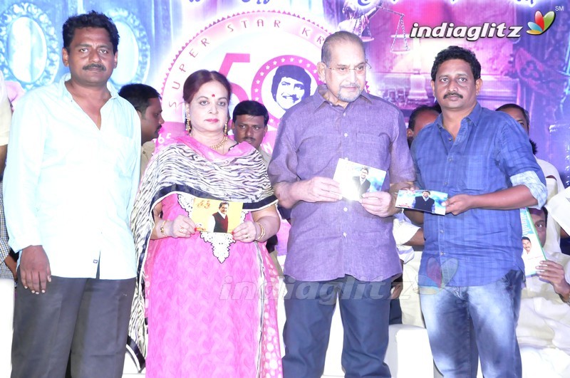 Superstar Krishna's Birthday Celebrations