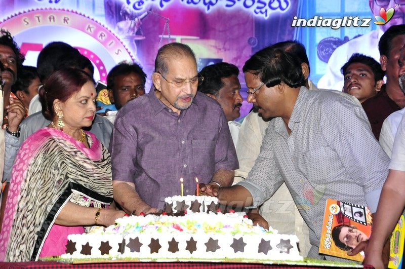 Superstar Krishna's Birthday Celebrations