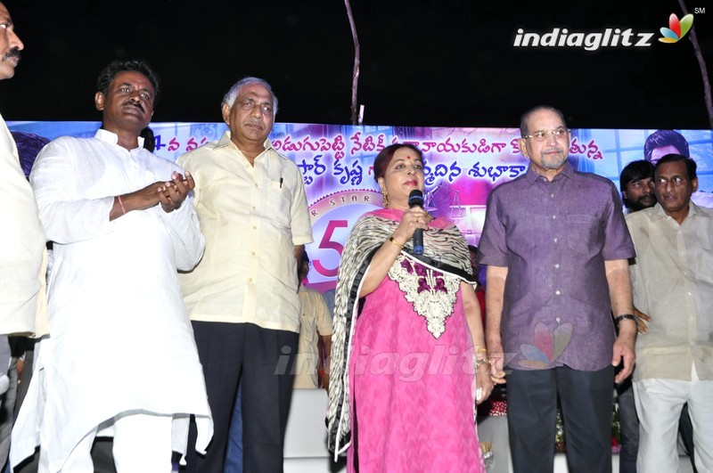 Superstar Krishna's Birthday Celebrations