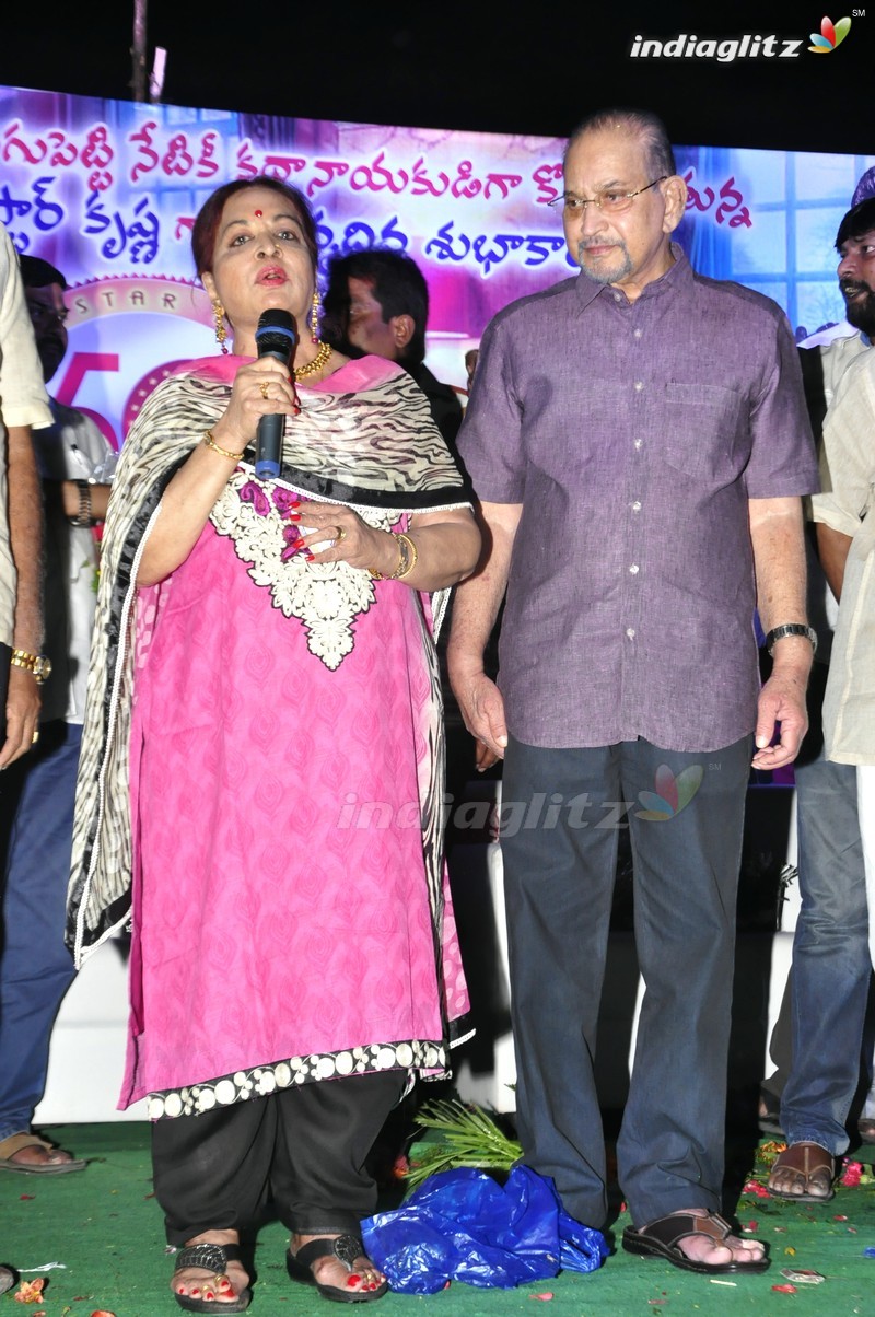 Superstar Krishna's Birthday Celebrations