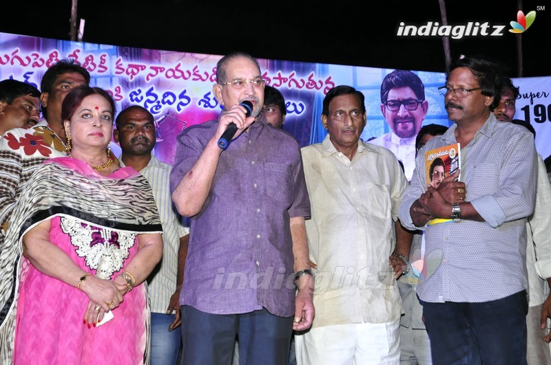 Superstar Krishna's Birthday Celebrations