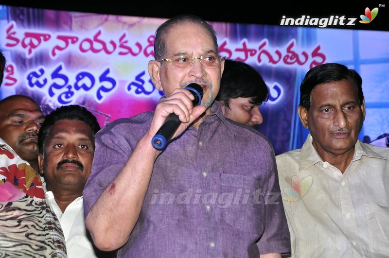 Superstar Krishna's Birthday Celebrations