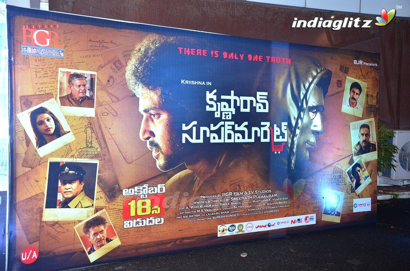 'Krishna Rao Supermarket' Pre Release