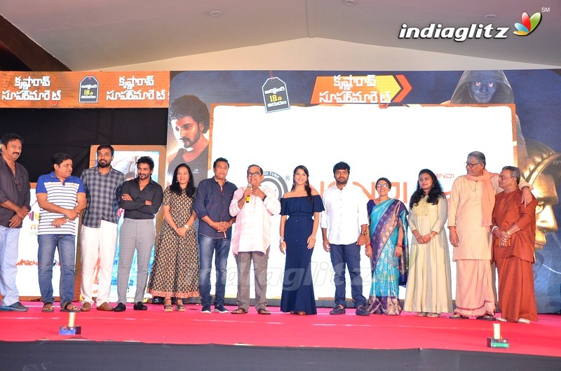 'Krishna Rao Supermarket' Pre Release