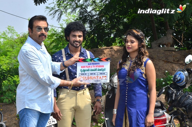 'Krishna Rao Super Market' Movie Launch