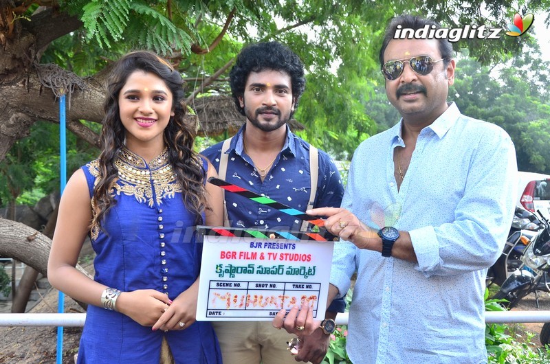 'Krishna Rao Super Market' Movie Launch