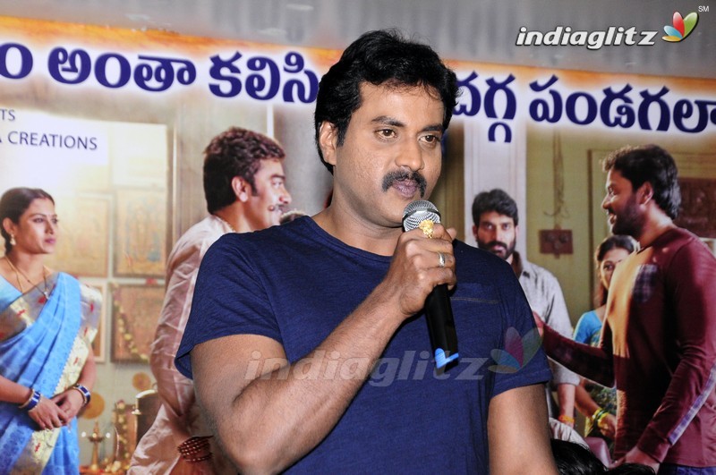 'Krishnashtami' Success Meet