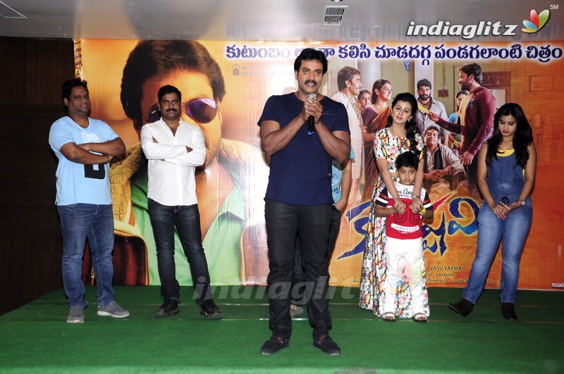 'Krishnashtami' Success Meet