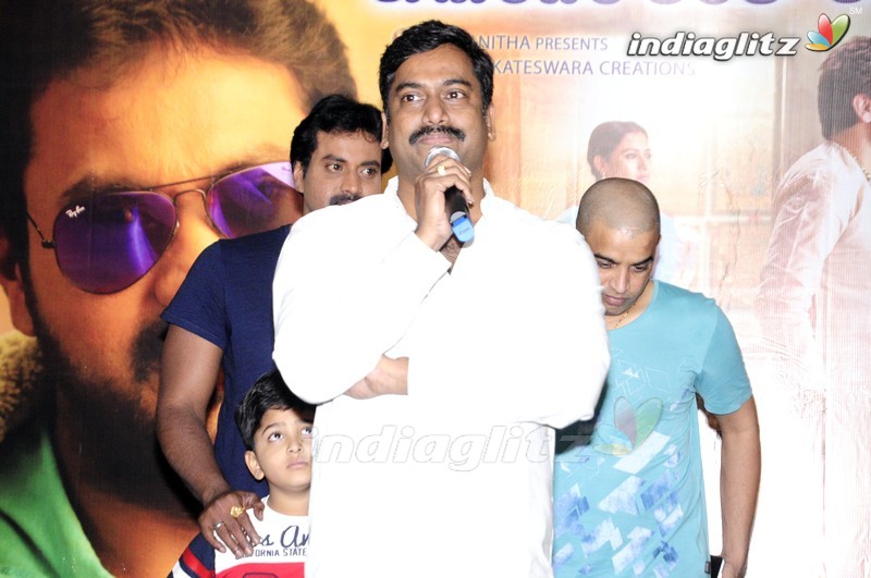 'Krishnashtami' Success Meet