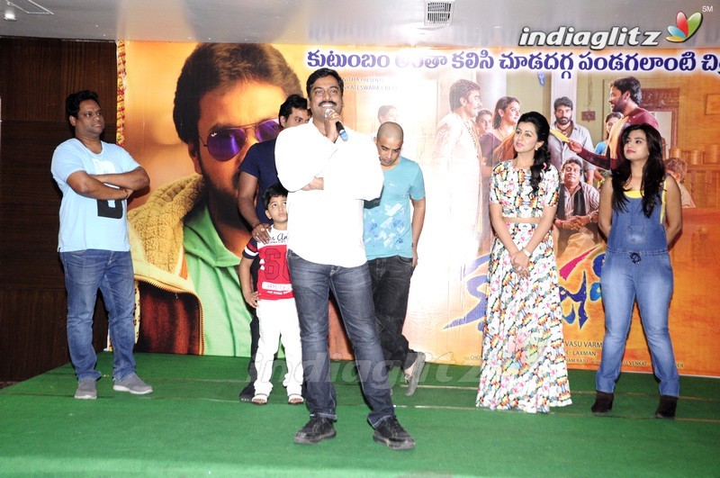 'Krishnashtami' Success Meet