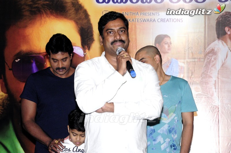 'Krishnashtami' Success Meet