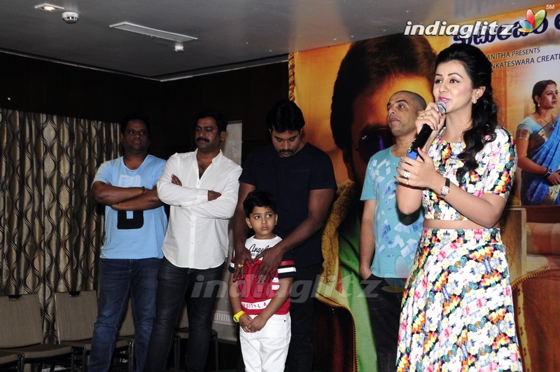 'Krishnashtami' Success Meet