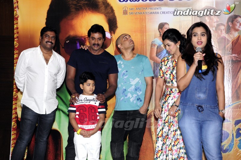 'Krishnashtami' Success Meet