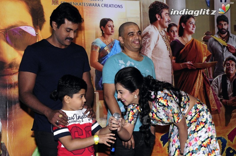 'Krishnashtami' Success Meet