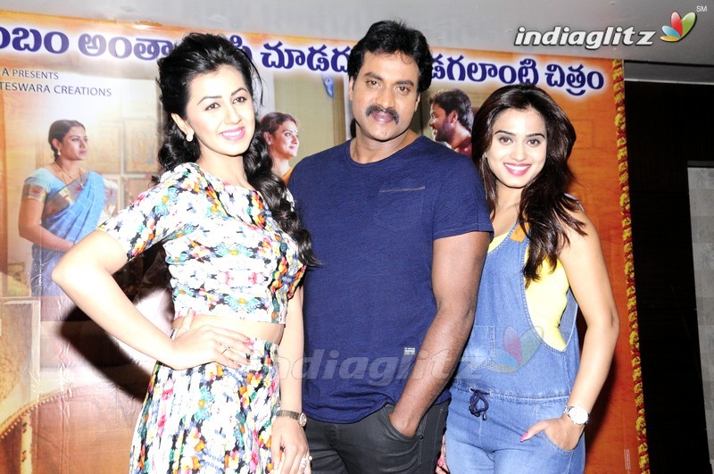 'Krishnashtami' Success Meet