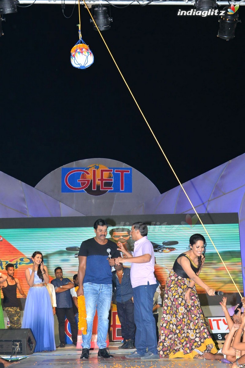 'Krishnashtami' Audio Launch (Set-2)