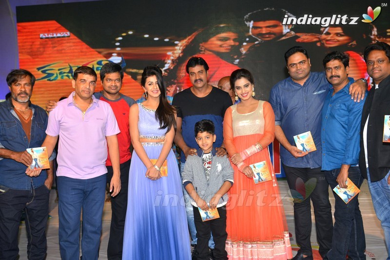 'Krishnashtami' Audio Launch (Set-2)