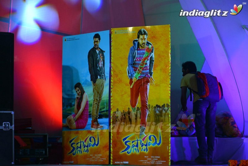 'Krishnashtami' Audio Launch (Set-1)