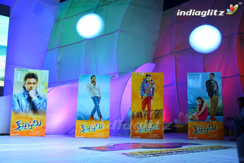 'Krishnashtami' Audio Launch (Set-1)