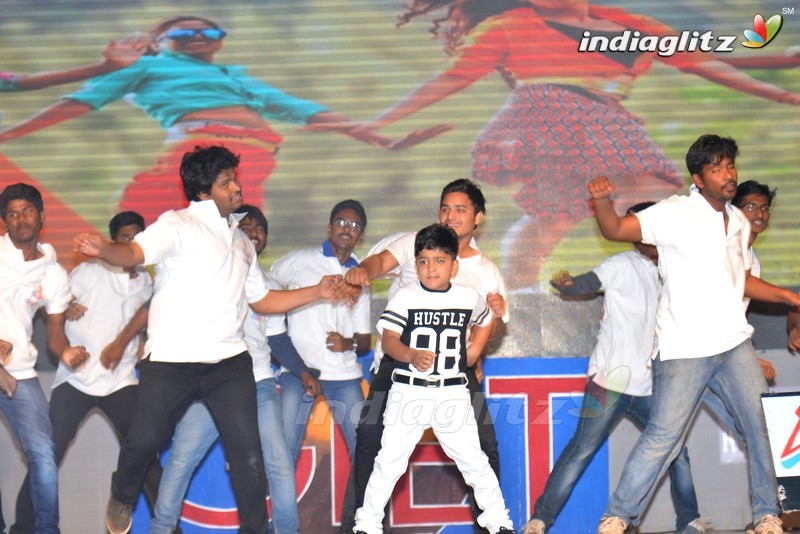 'Krishnashtami' Audio Launch (Set-1)