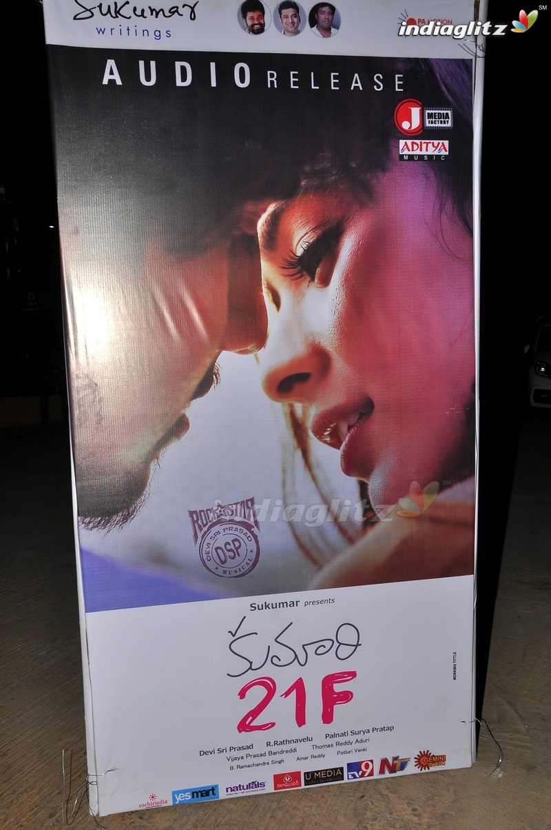 'Kumari 21F' Audio Launch (Set-1)